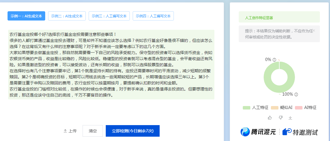 农行基金定投哪个好？选择农行基金定投需要注意哪些事项！