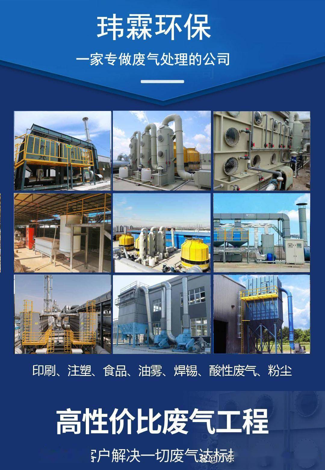 2026东莞环保公司排名top5｜东莞环保公司一览表最新